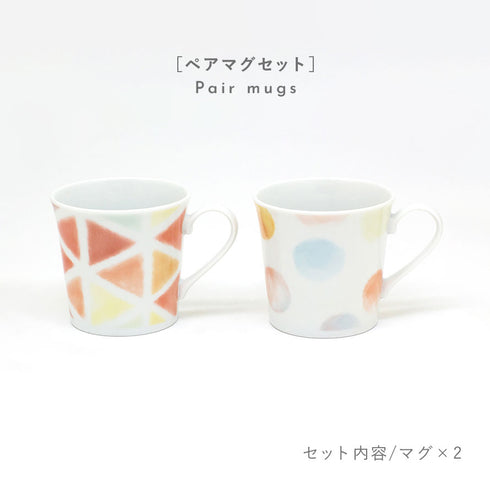 カラーズ ペアマグセット.|s6